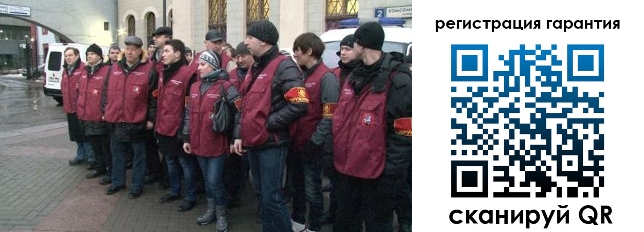 временная регистрация в Борзе