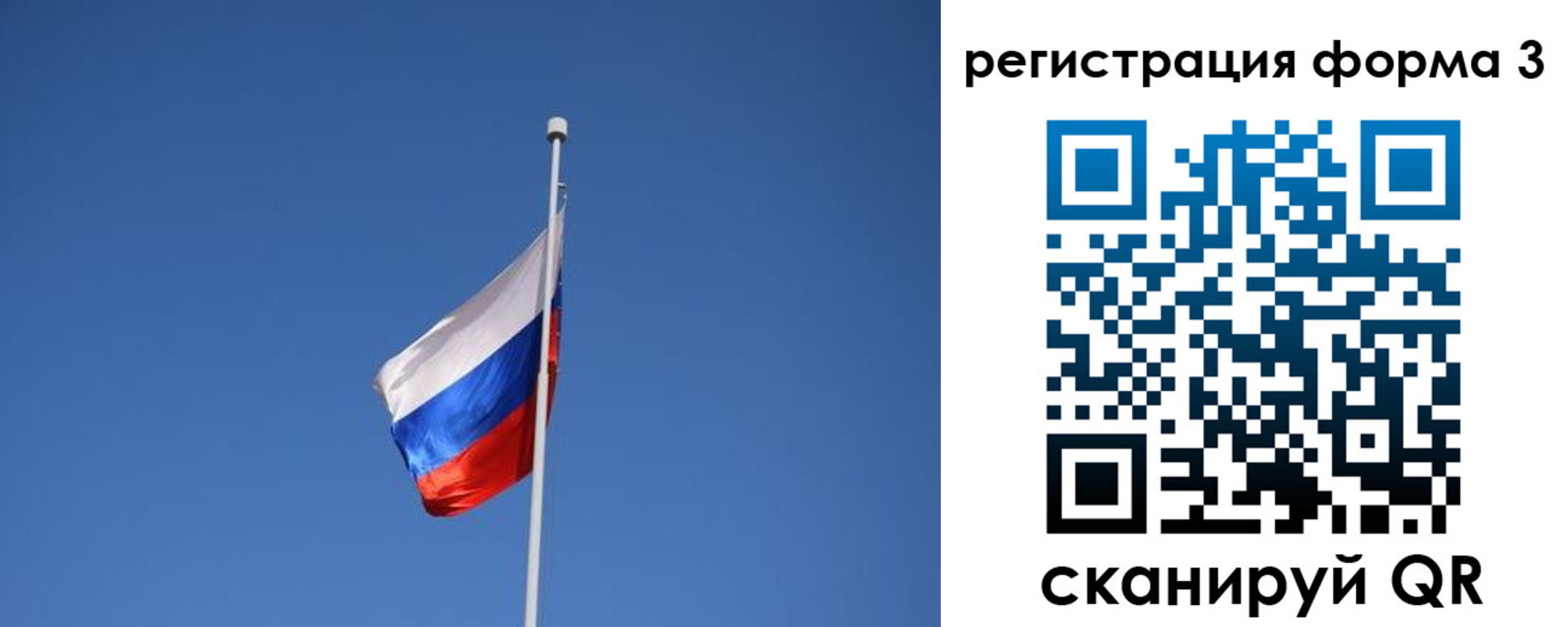 прописка в квартире в Борзе