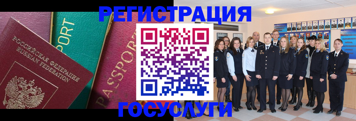 временная регистрация надежно в Борзе